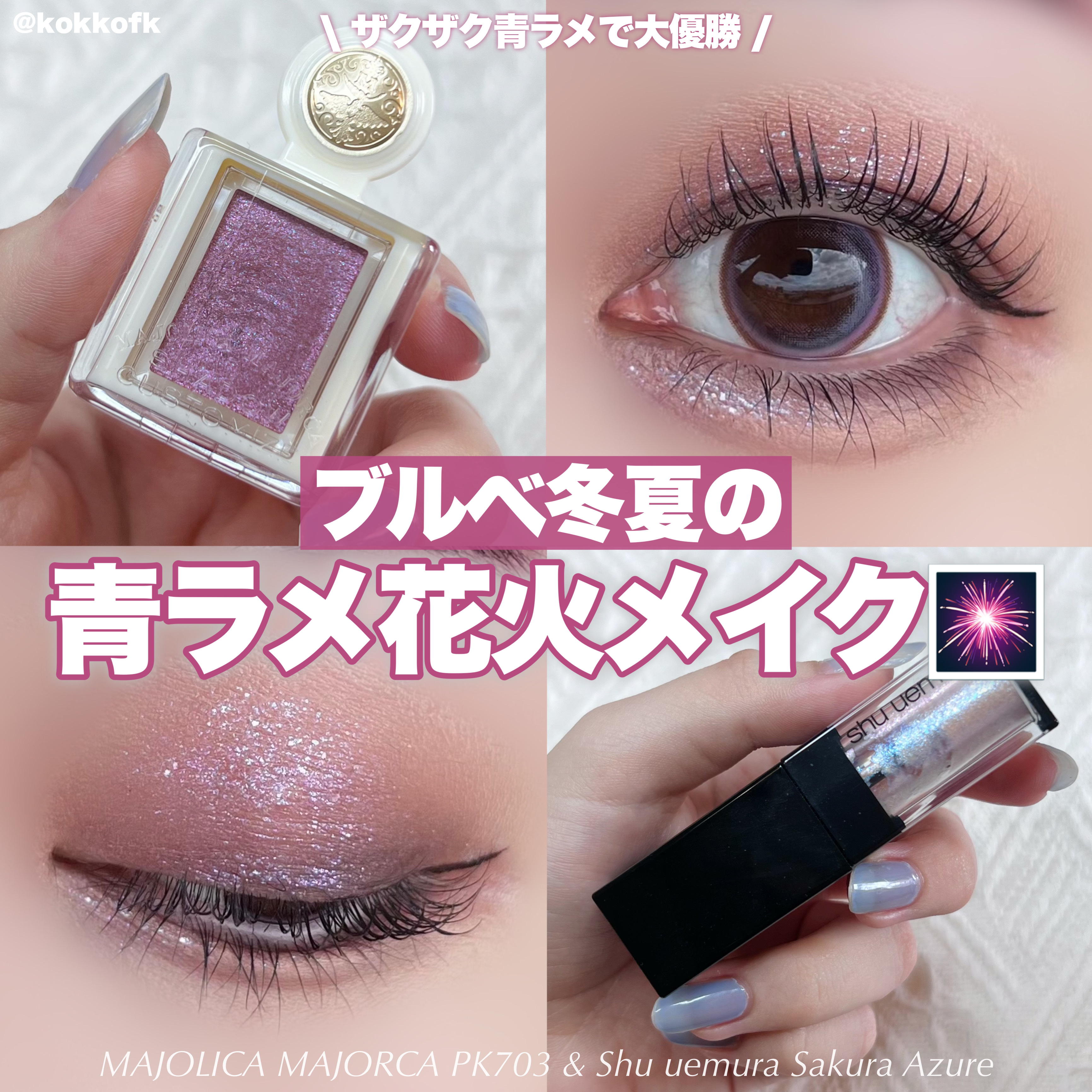 ジルスチュアート ムースブロウマスカラ/JILL STUART/眉マスカラを使ったクチコミ（1枚目）