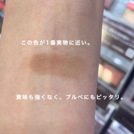 を使ったクチコミ(3枚目)