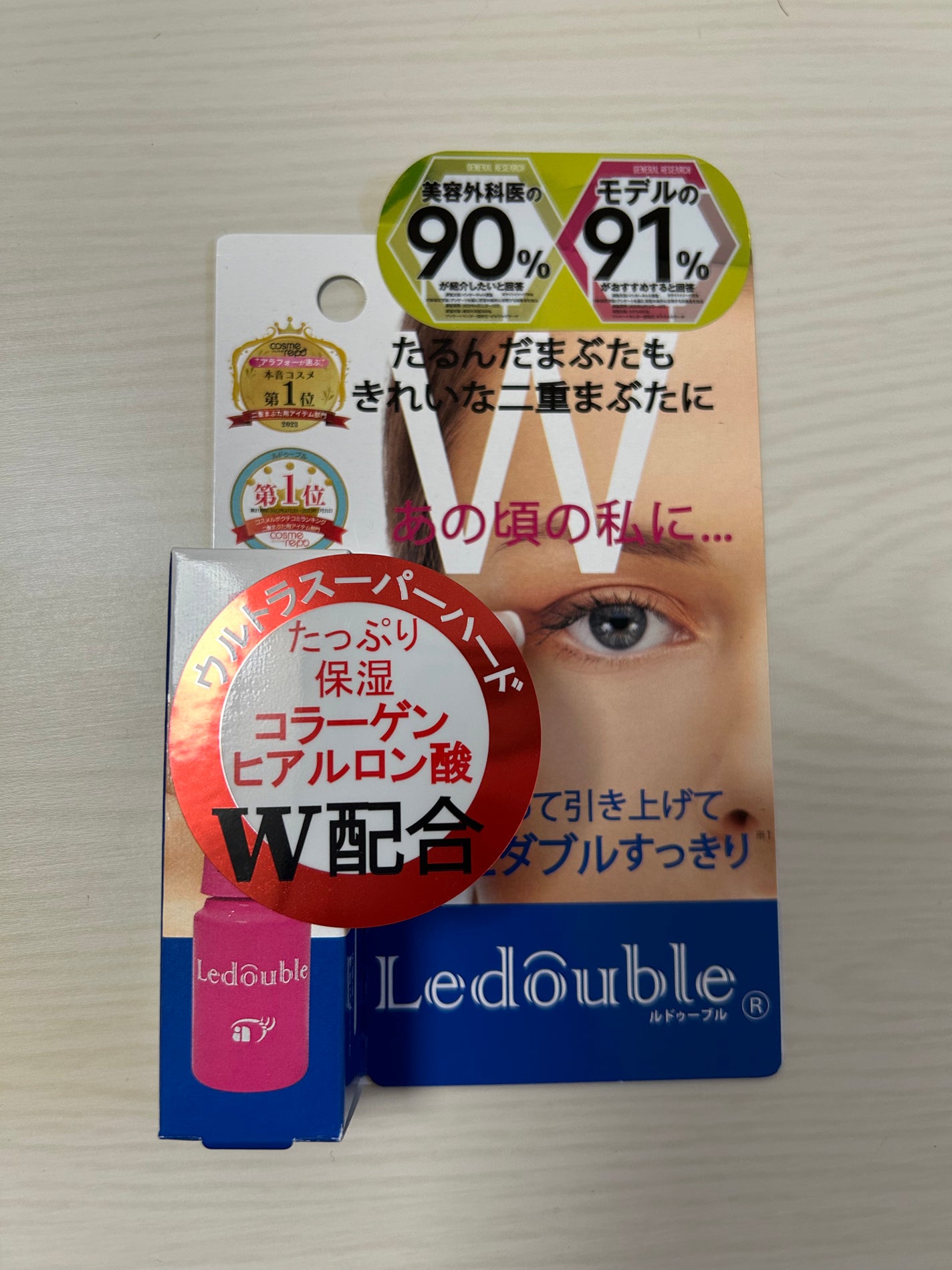 大人のルドゥーブル/ルドゥーブル/二重まぶた用アイテムを使ったクチコミ(1枚目)
