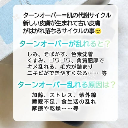 ピールケアセラム/My AMULET/美容液を使ったクチコミ(2枚目)