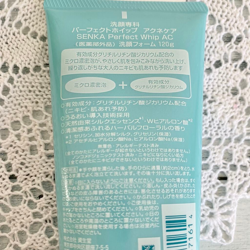 パーフェクトホイップ アクネケア/SENKA(専科)/洗顔フォームを使ったクチコミ(2枚目)