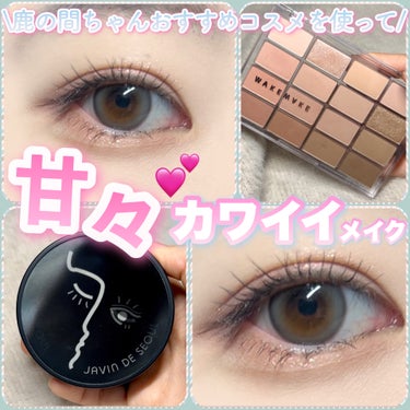 Javin De Seoul WINK FOUNDATION PACT/Javin De Seoul/クッションファンデーションを使ったクチコミ（1枚目）