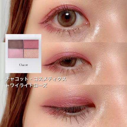 フェイスカラーパレット/チャコット・コスメティクス/アイシャドウパレットを使ったクチコミ(1枚目)