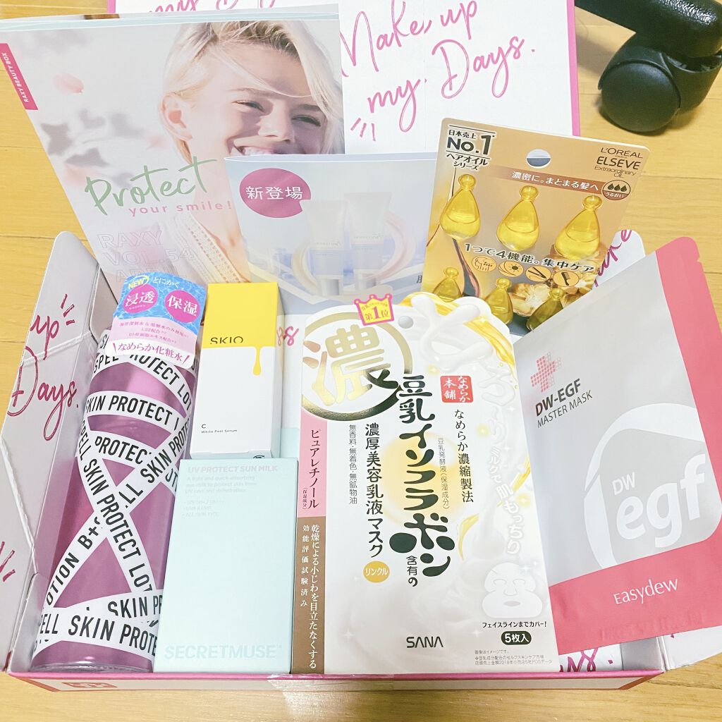 RAXY/Rakuten/その他を使ったクチコミ（2枚目）