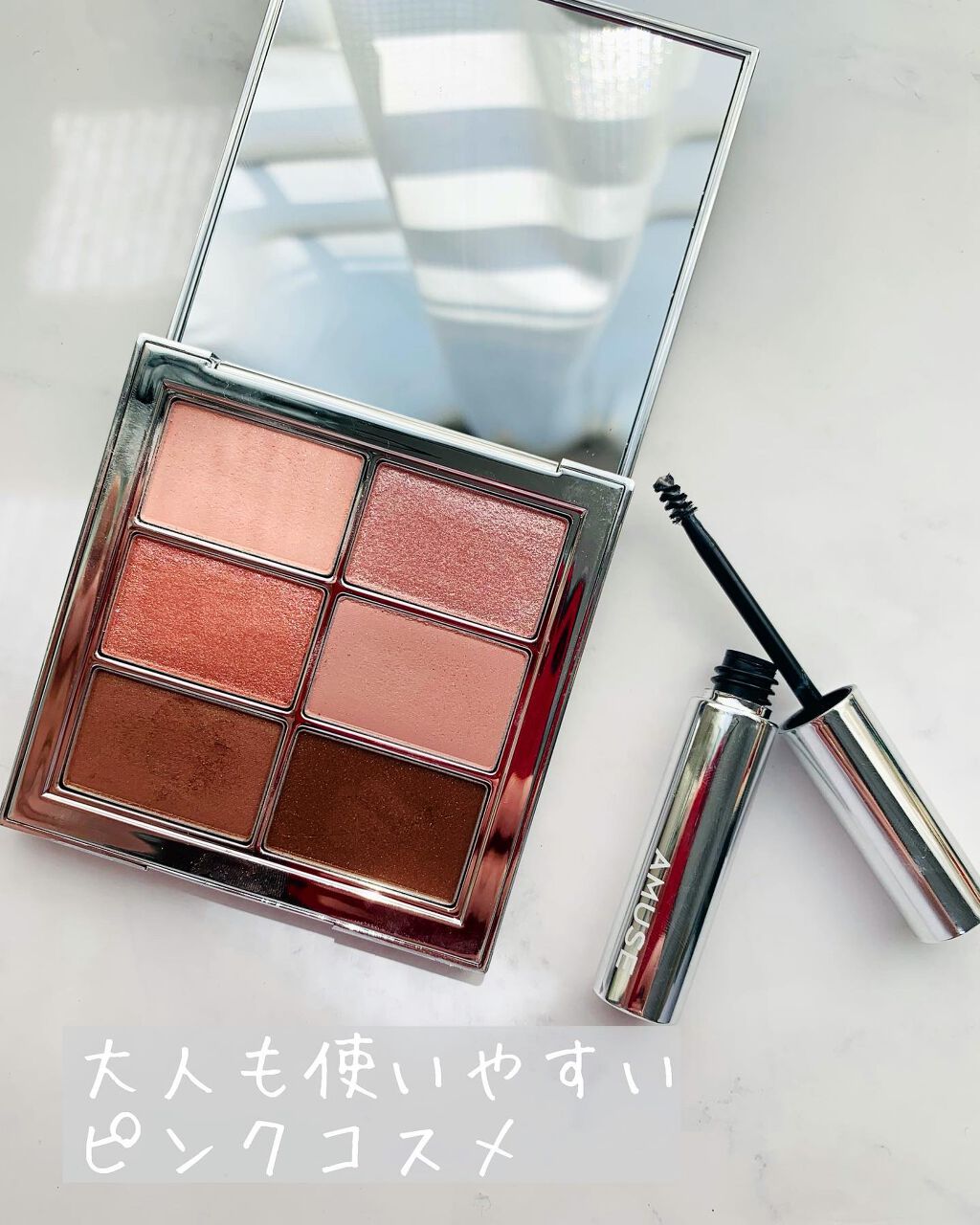 アイ ヴィーガン シアーパレット/AMUSE/アイシャドウパレットを使ったクチコミ(1枚目)