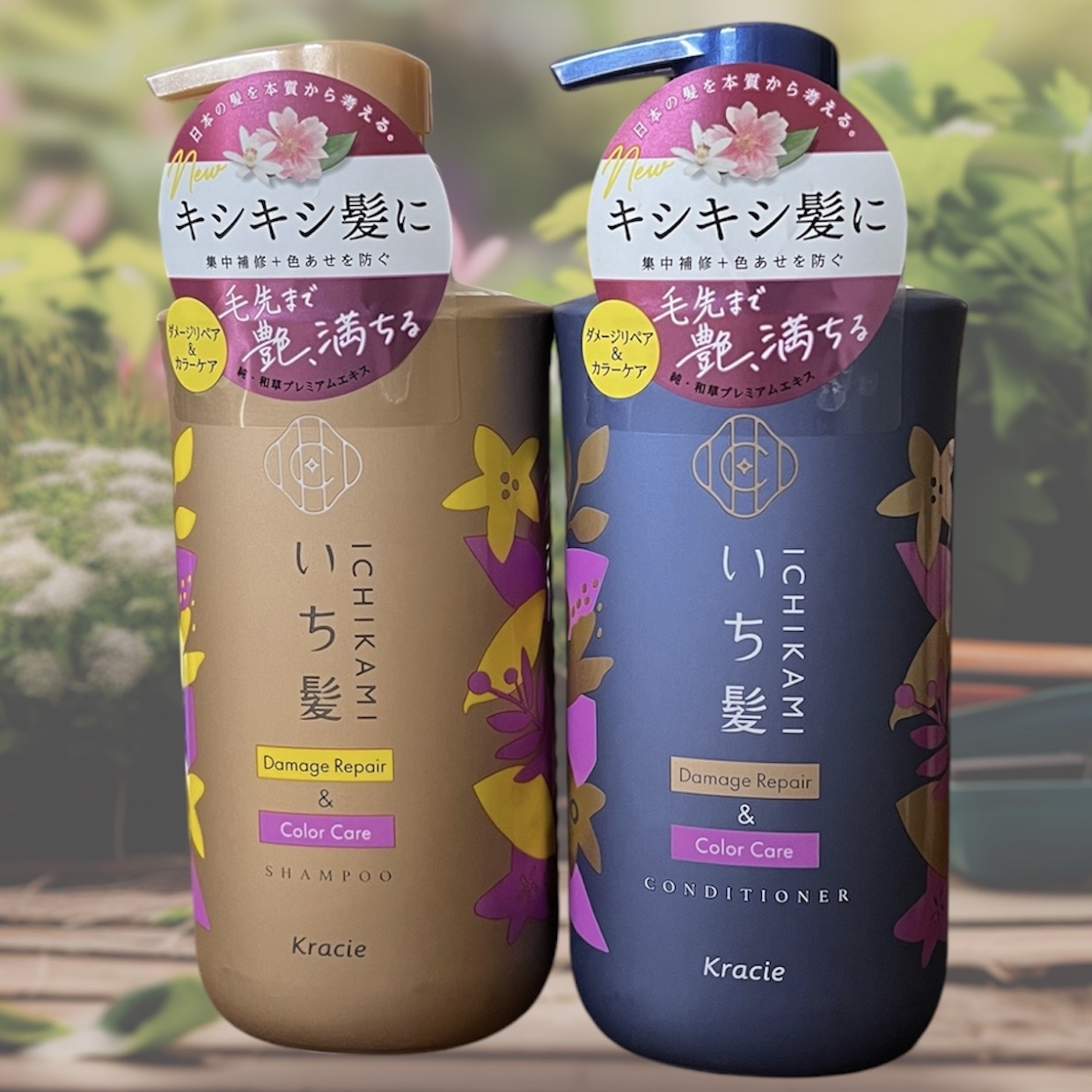 ダメージリペア＆カラーケア トリートメント/いち髪/洗い流すヘアトリートメントを使ったクチコミ（1枚目）