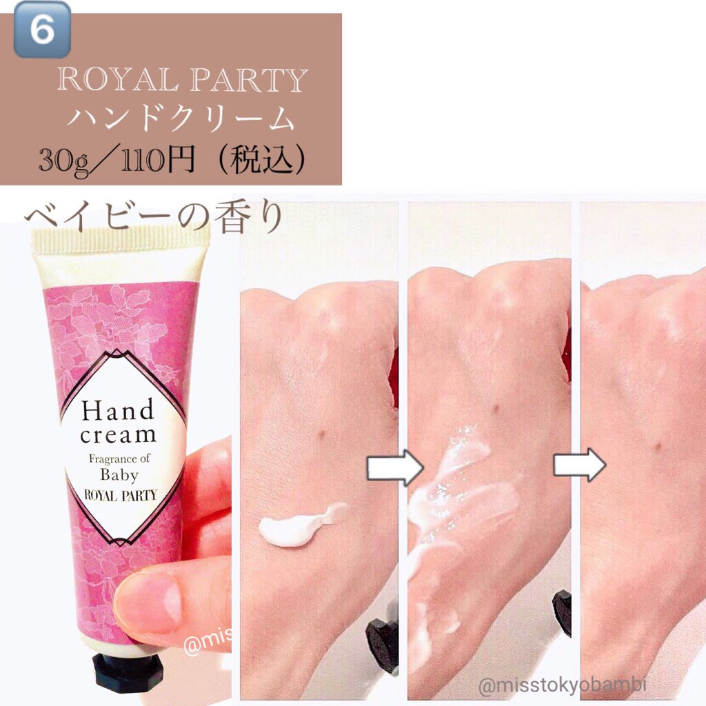 フェイス・眉用シェーバー/DAISO/シェーバーを使ったクチコミ(8枚目)