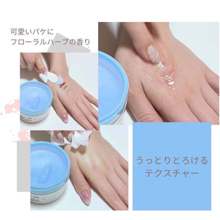 夢みるバーム アクネクリアモイスチャー/ロゼット/クレンジングバームを使ったクチコミ(3枚目)