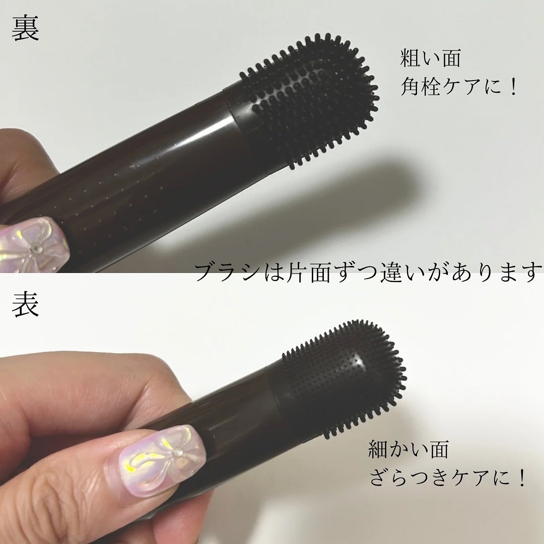 チョコブラ スペシャル毛穴ケアセット/Chocobra/スキンケアキットを使ったクチコミ(3枚目)