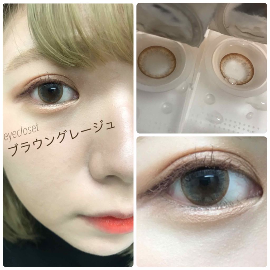 eye closet １day SweetSeries "Girly"（アイクローゼットワンデースウィートシリーズ ガーリー）/EYE CLOSET/ワンデー（１DAY）カラコンを使ったクチコミ（1枚目）