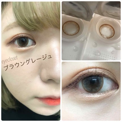 eye closet 1day SweetSeries "Girly"(アイクローゼットワンデースウィートシリーズ ガーリー)/EYE CLOSET/ワンデー(1DAY)カラコンを使ったクチコミ(1枚目)