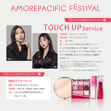 【公式】espoir(エスポア) on LIPS 「𝗔𝗠𝗢𝗥𝗘𝗣𝗔𝗖𝗜𝗙𝗜𝗖𝗙𝗘𝗦𝗧𝗜𝗩𝗔𝗟𝗗-𝟭明日4月20(土..」（3枚目）