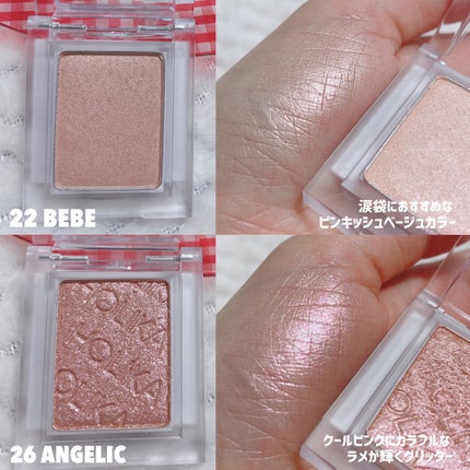 マイフェイブピースアイシャドウ/HOLIKA HOLIKA/単色アイシャドウを使ったクチコミ(4枚目)