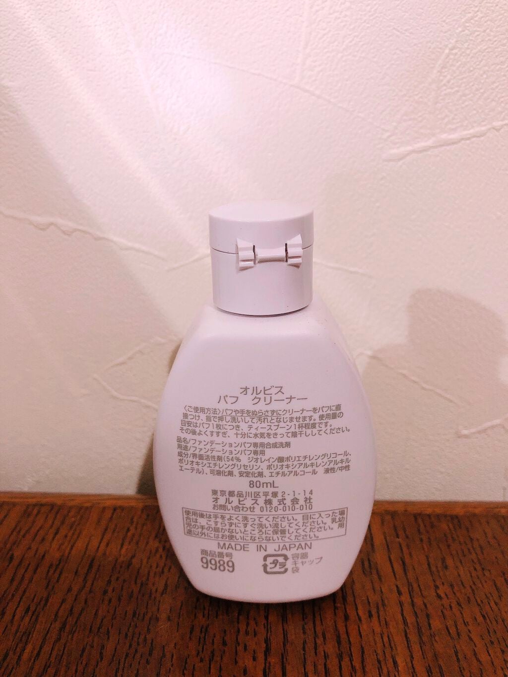 パフクリーナー/オルビス/その他化粧小物を使ったクチコミ(2枚目)