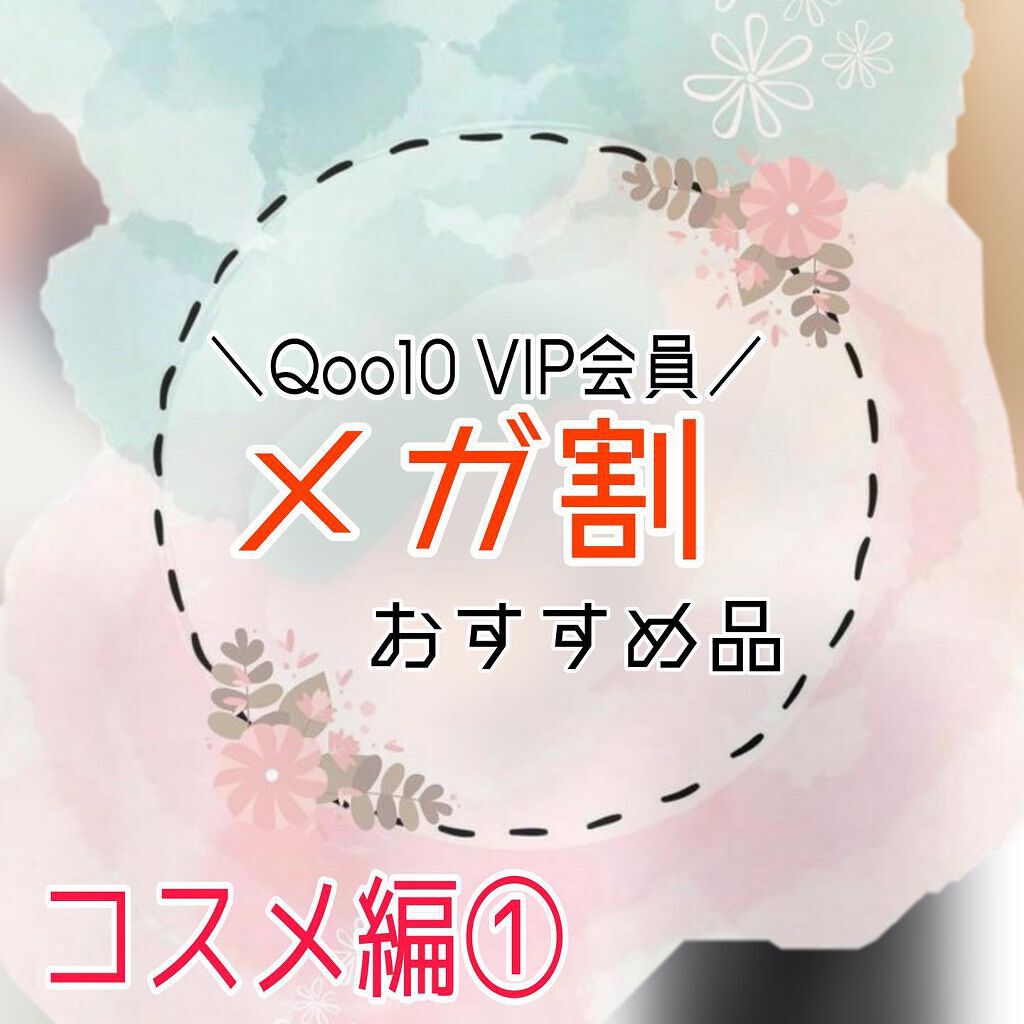 イルミネーティングサプルブレミッシュクリーム(40ml)/Klairs/化粧下地を使ったクチコミ(1枚目)