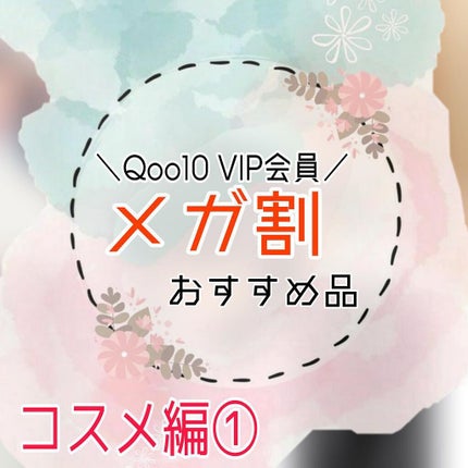 ウィンクサンベース/Javin De Seoul/日焼け止めスティックを使ったクチコミ(1枚目)