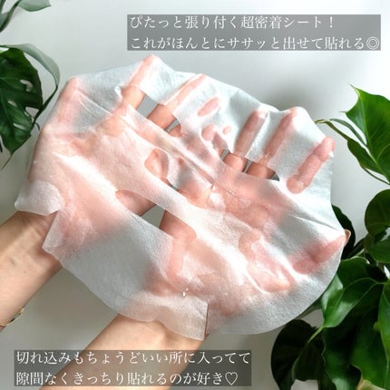 レッドブレミッシュクイックPHAシートマスク/Dr.G/シートマスク・パックを使ったクチコミ(3枚目)