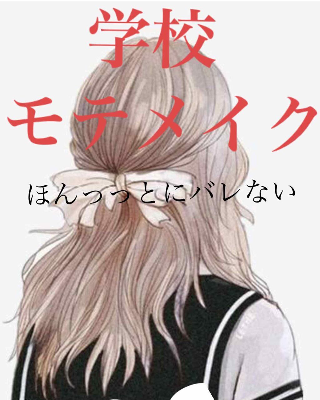 ラスティングリップティントスティック/K-パレット/リップティントを使ったクチコミ（1枚目）