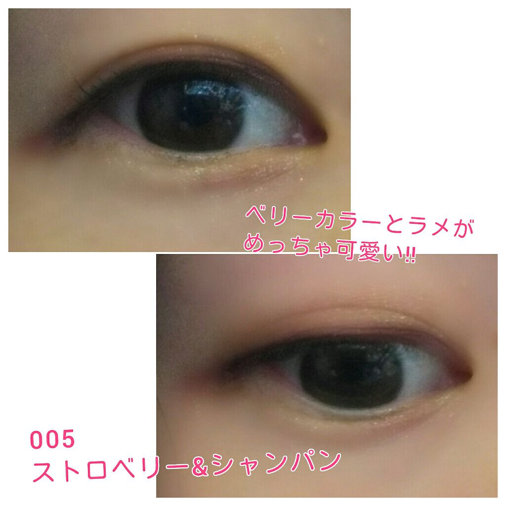 オーラクリエイション/BLEND BERRY/アイシャドウパレットを使ったクチコミ(4枚目)