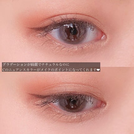 デザイニングブラウンアイズ/KATE/アイシャドウパレットを使ったクチコミ(5枚目)