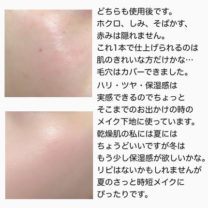 リンクルUV乳液/なめらか本舗/日焼け止めミルクを使ったクチコミ(5枚目)