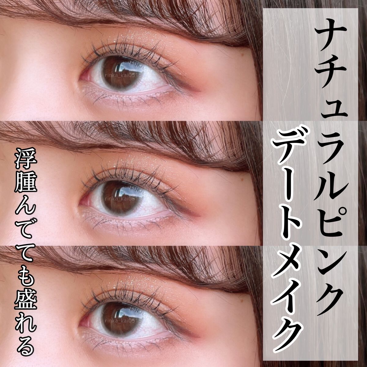 ロング&カールマスカラ アドバンストフィルム/ヒロインメイク/マスカラを使ったクチコミ(1枚目)