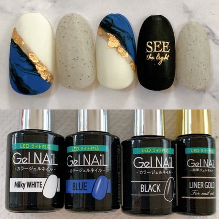 ジェルネイル(ライト対応)/セリア/ジェルネイルを使ったクチコミ(1枚目)