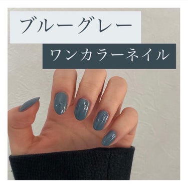 NAILHOLIC第九弾🌻

○GY 017

品番はグレーになっていますが、どちらかというとくすんだ水色のような色味です。
あまり黒みのないグレーみたいな感じ😳

寒色系ネイルが好きな方にオススメです