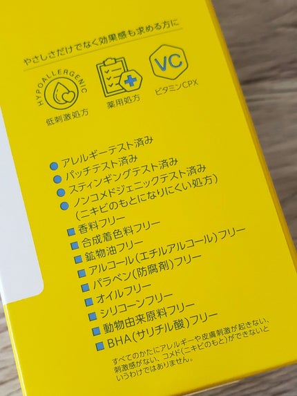 ãã¿ãã« ãªã㢠ãšãã»ã³ã¹ããŒã·ã§ã³/VITAPURU/åç²§æ°Žã䜿ã£ãã¯ãã³ãïŒ7æç®ïŒ