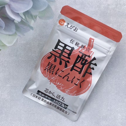 えがおの黒酢/えがお/黒酢を使ったクチコミ(2枚目)