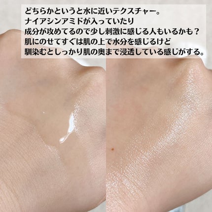 ミネラル モイストバリアクリーム /TIME SECRET/フェイスクリームを使ったクチコミ(4枚目)