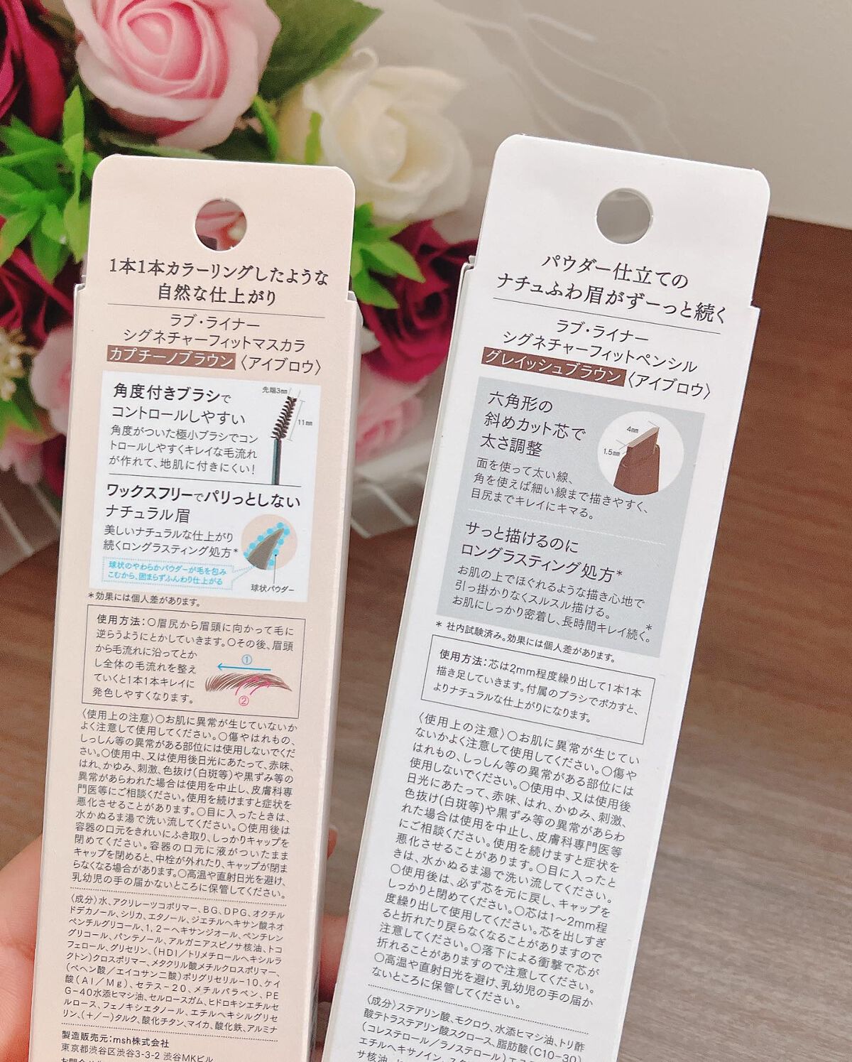 ラブ・ライナー シグネチャーフィットマスカラ<アイブロウ>/ラブ・ライナー/眉マスカラを使ったクチコミ(9枚目)
