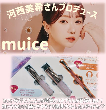 を使ったクチコミ(3枚目)