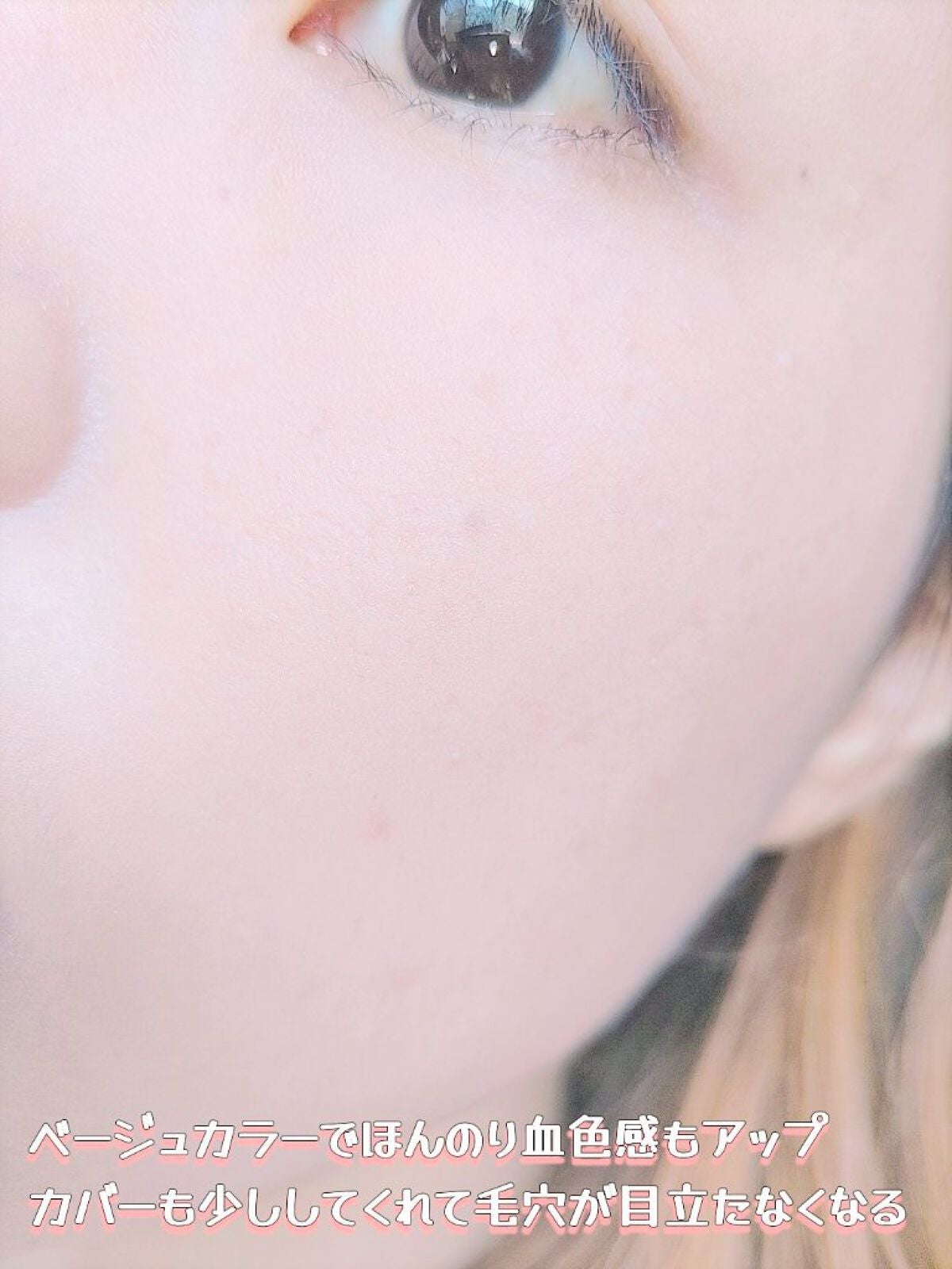 ブライト&ブルーム 24 スキンケアパウダー/SRICHAND/ルースパウダーを使ったクチコミ(6枚目)