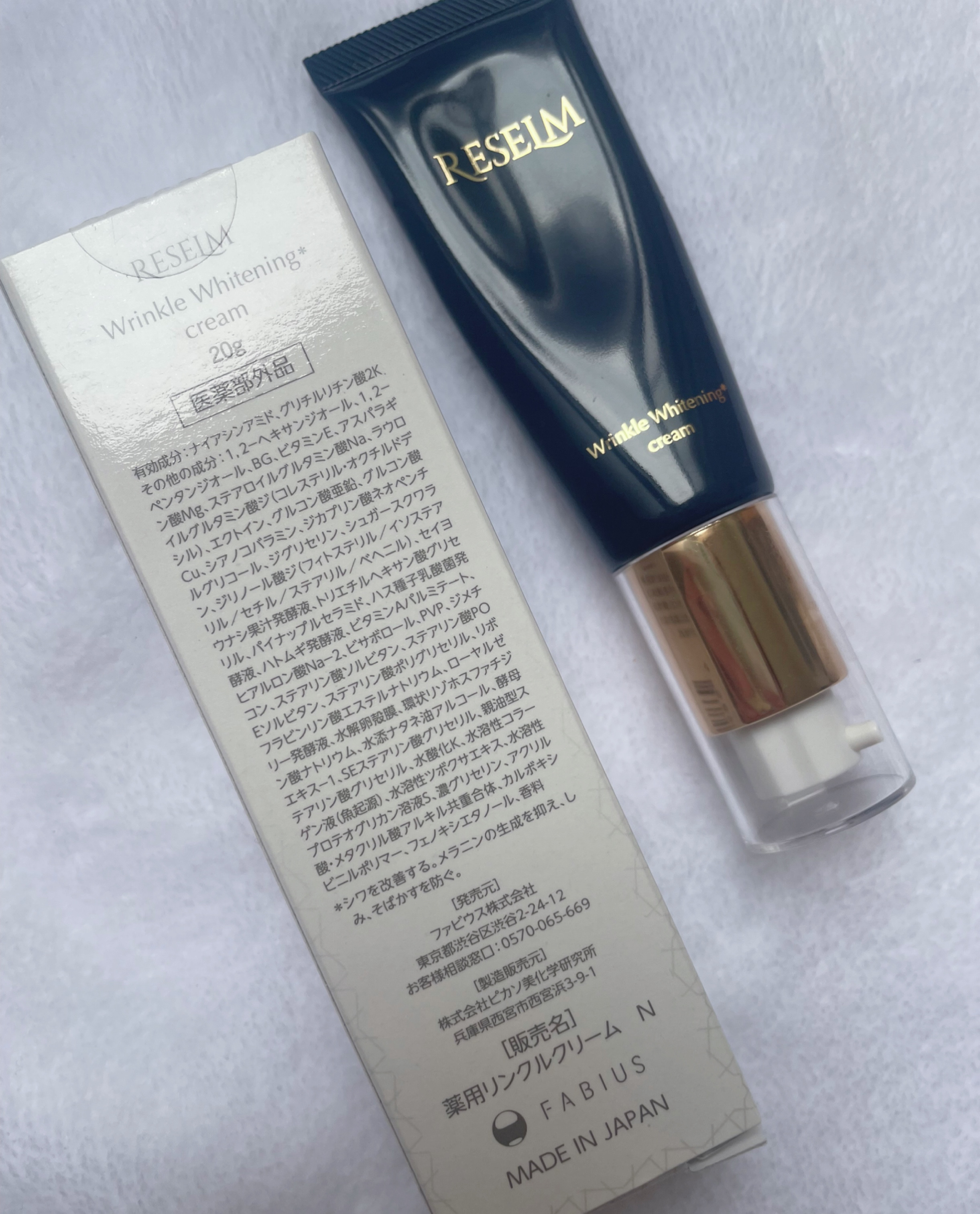 RESELM/FABIUS/フェイスクリームを使ったクチコミ（3枚目）