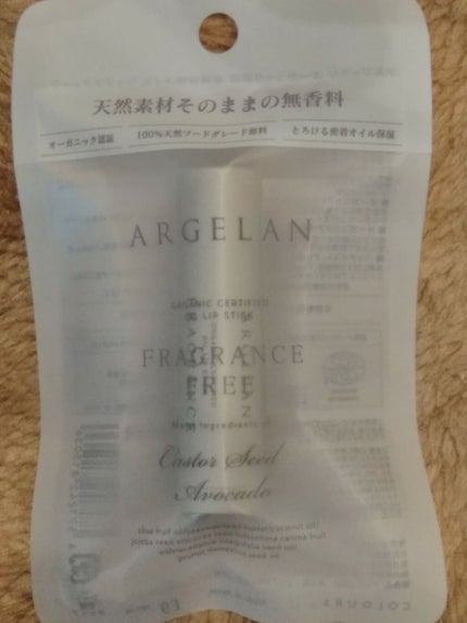 オイル リップスティック 無香料/アルジェラン/リップクリームを使ったクチコミ(1枚目)