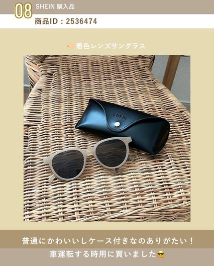 sonoca on LIPS 「SHEIN沼りました@___sonoca【#shein購入品】..」(9枚目)