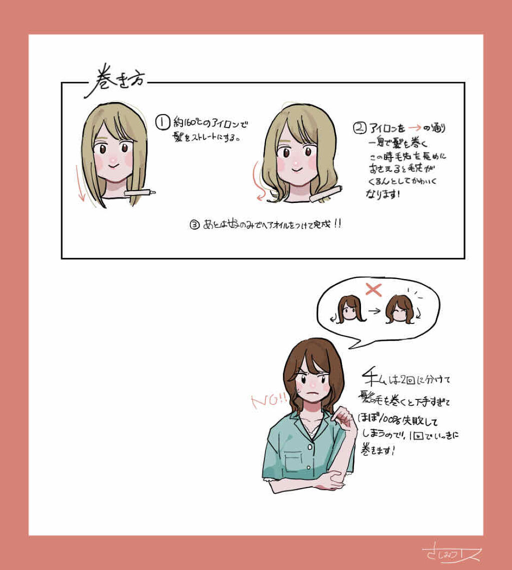 ケープ スーパーハード 無香料/ケープ/ヘアスプレーを使ったクチコミ（2枚目）