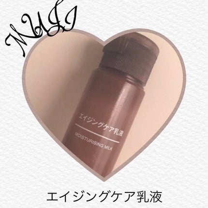 エイジングケア乳液/無印良品/乳液を使ったクチコミ(1枚目)