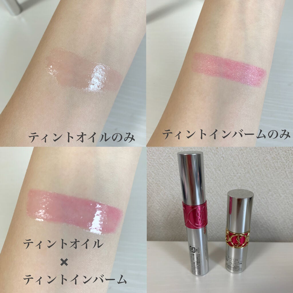 ヴォリュプテ ティントインオイル/YVES SAINT LAURENT BEAUTE/リップグロスを使ったクチコミ(2枚目)