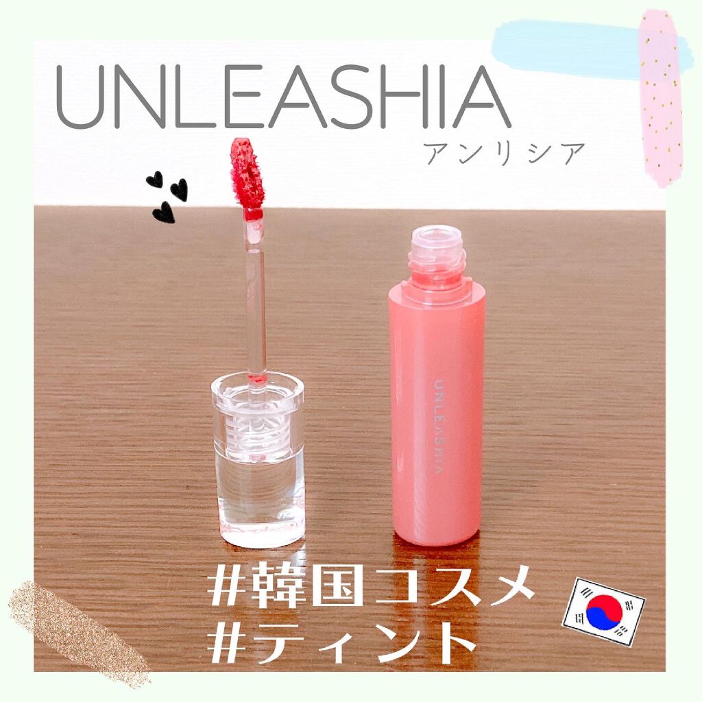 ノンスティッキーダズルティント N°3グローデイ【旧】/unleashia/リップティントを使ったクチコミ（1枚目）
