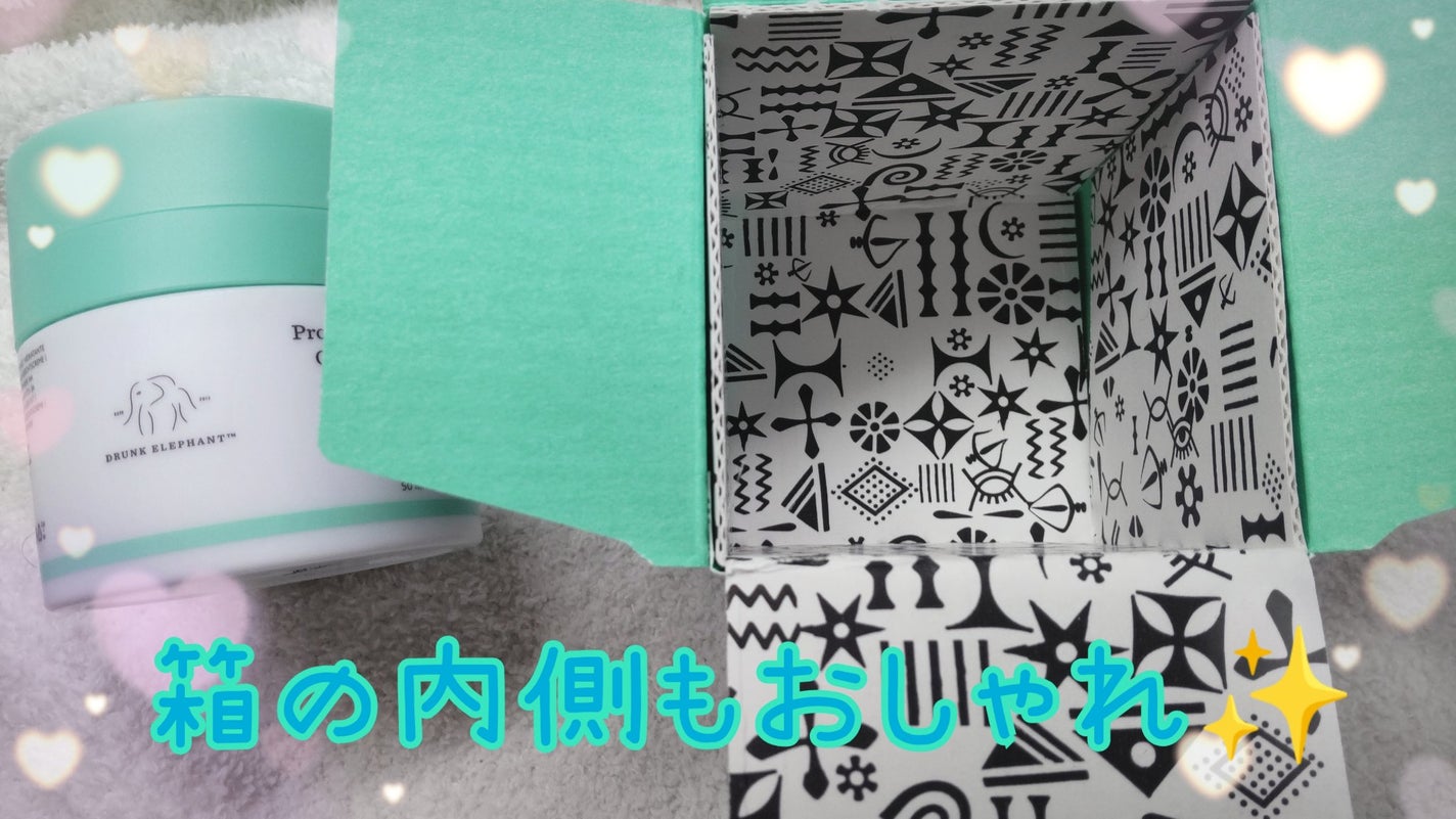 プロティニ ポリペプチド クリーム/Drunk Elephant/フェイスクリームを使ったクチコミ(2枚目)