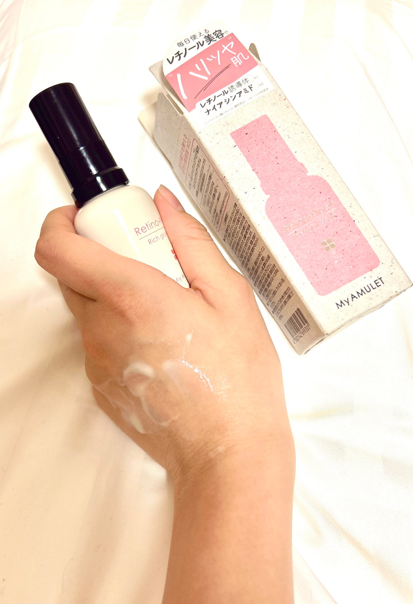 リッチグロウセラム/My AMULET/美容液を使ったクチコミ(3枚目)