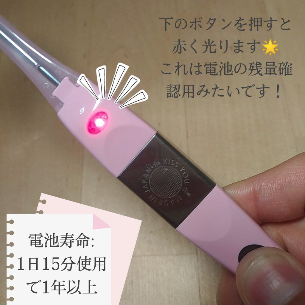 マイナスイオン歯ブラシ/KISS YOU/歯ブラシを使ったクチコミ(7枚目)