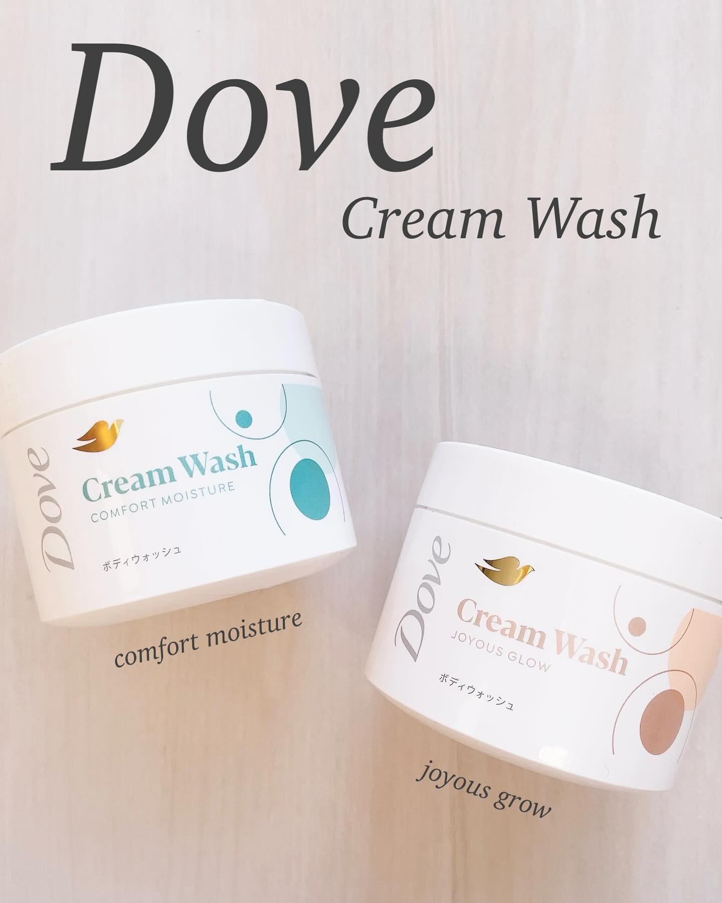 ダヴ クリームボディウォッシュ コンフォートモイスチャー/ダヴ/ボディソープを使ったクチコミ（1枚目）