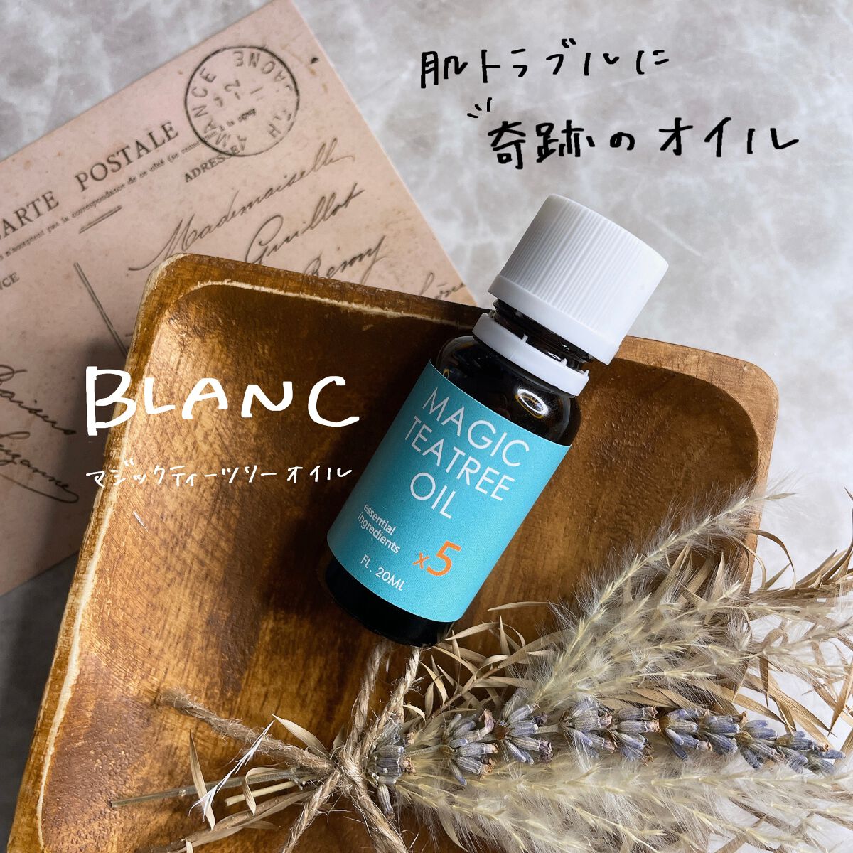 マジックティーツリーオイル/ブラン/フェイスオイルを使ったクチコミ(1枚目)