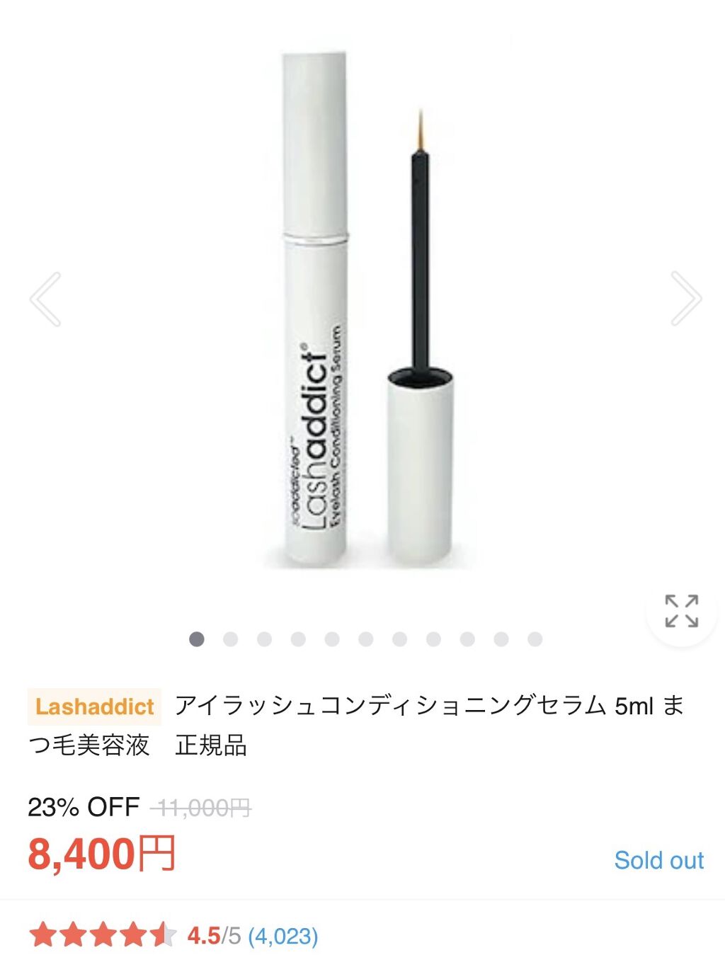 オールイニットパルクボックス/BeautINIT/その他を使ったクチコミ（3枚目）