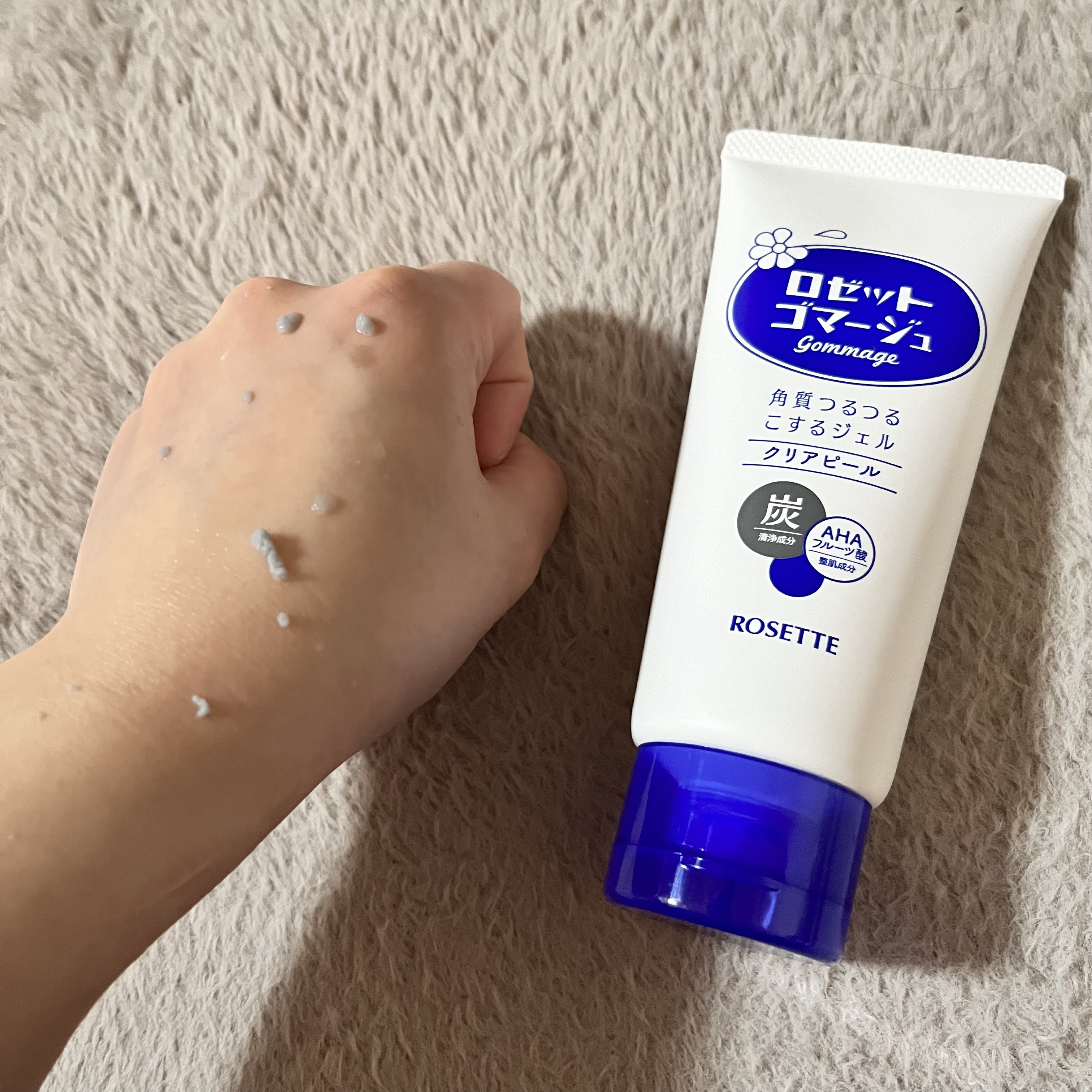 ロゼットゴマージュ クリアピール/ロゼット/スクラブ・ゴマージュを使ったクチコミ（3枚目）
