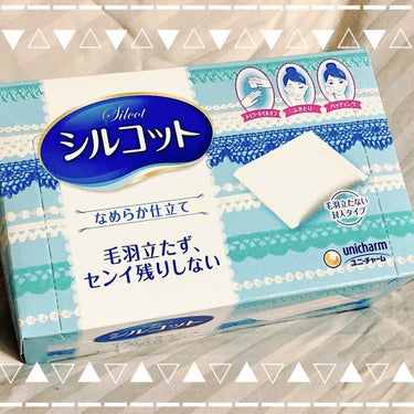 ☁️シルコットなめらか仕立て☁️

ずっと安いコットン使ってたんですけど、あまりに毛羽立ちが凄くていろいろ検討しながらこちらを購入しました。２箱セットのものの１箱を使い切りました。


パッケージ名通り