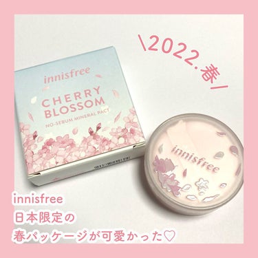 ノーセバム　ミネラルパウダー　N/innisfree/ルースパウダーを使ったクチコミ（2枚目）